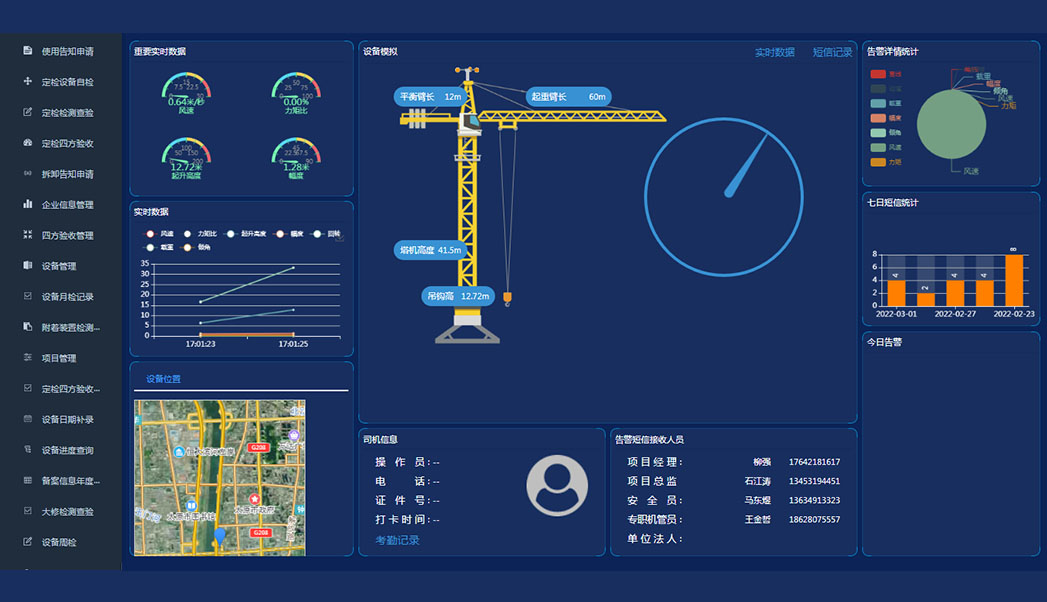 Z6·尊龙凯时「中国」官方网站