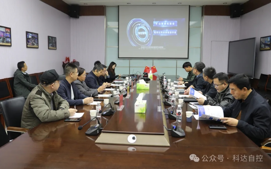 亚信科技控股有限公司政企营业部总司理常伟一行走进Z6尊龙凯时自控旅行交流，，，，，共话智慧矿山建设