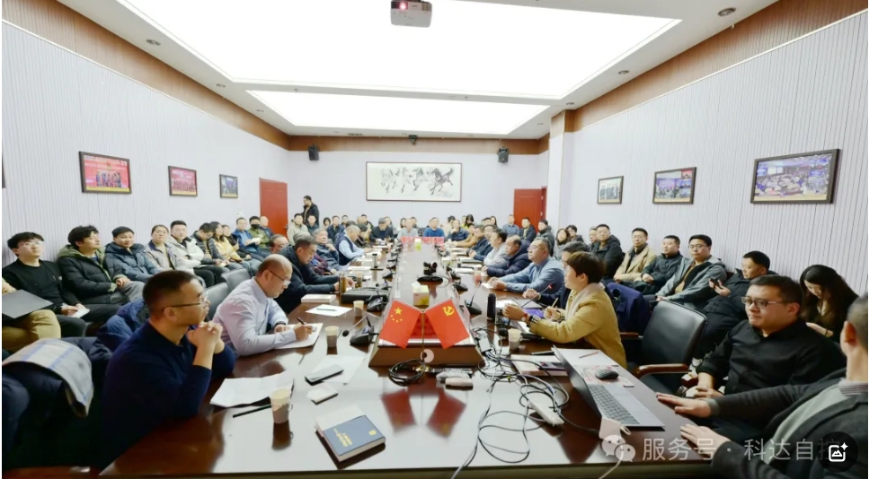 探索前沿科技Deepseek，，，，，智启工业AI厘刷新征程